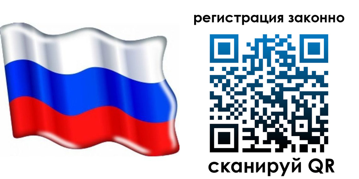 временная регистрация гарантия в Каменке