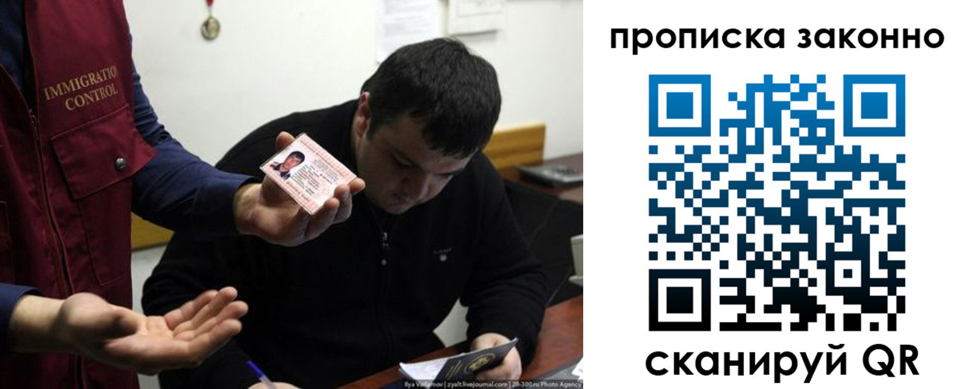 регистрация для школы в Каменке