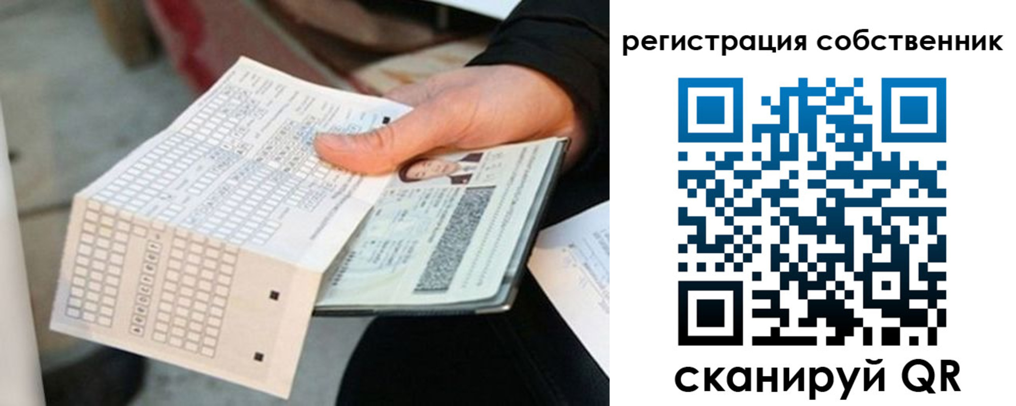временная регистрация госуслуги в Каменке