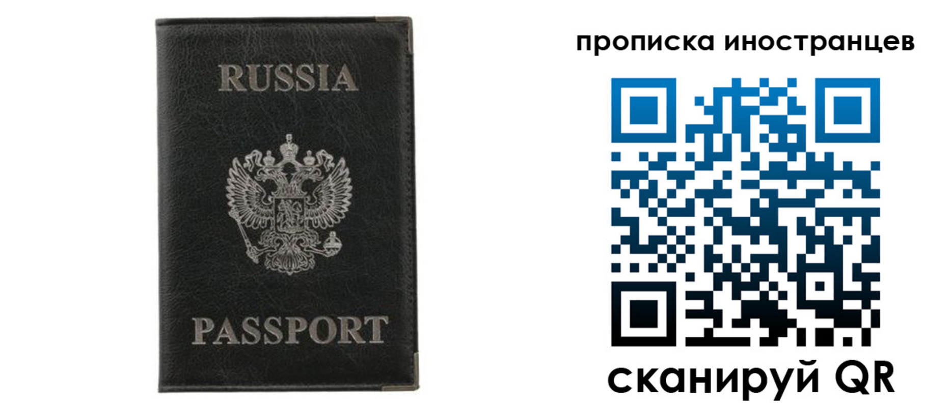 прописка в квартире в Каменке